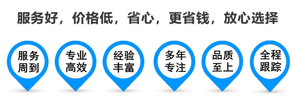 石鼓货运专线 上海嘉定至石鼓物流公司 嘉定到石鼓仓储配送